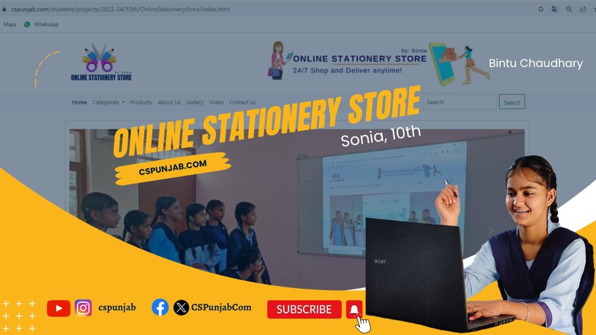 Online Stationery Store
