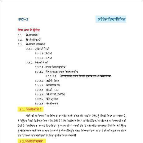 Microsoft Word (Part-3)