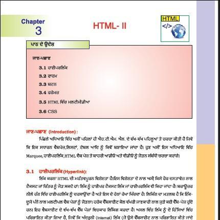 HTML PART-3