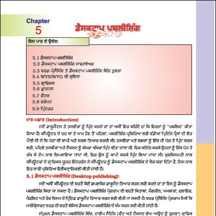 Desktop Publishing